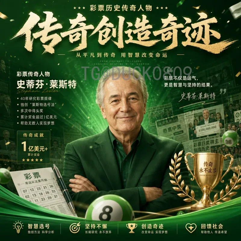 竞逐2026世界杯：亚洲球队的机遇与挑战，中国队能否圆梦？