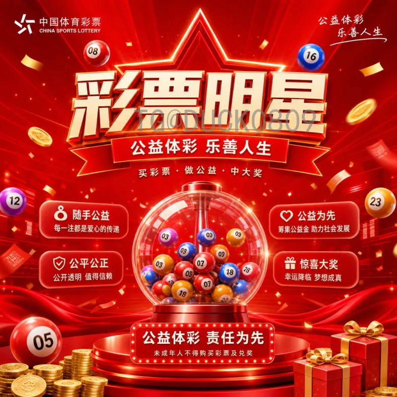 2026世界杯投注平台推荐：十大安全靠谱的体育博彩网站盘点