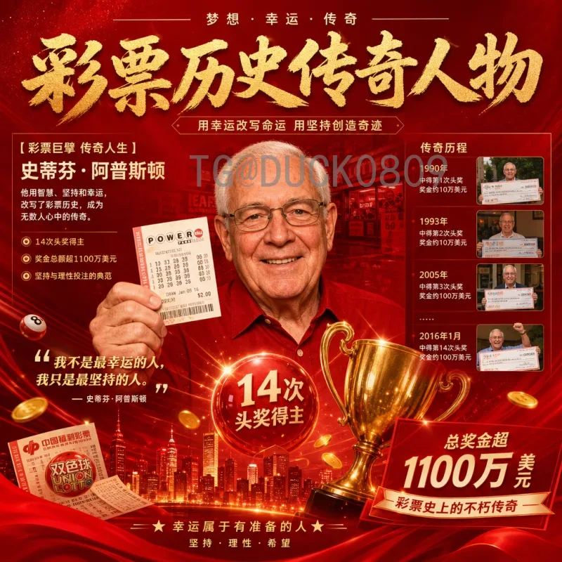 世界杯足球赛赛程表论坛：球迷必备的赛程查询与交流平台